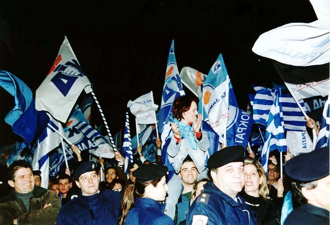 Εκλογές 2004