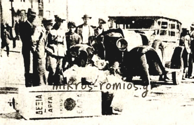 Φάρος Ψυχικού τροχαίο