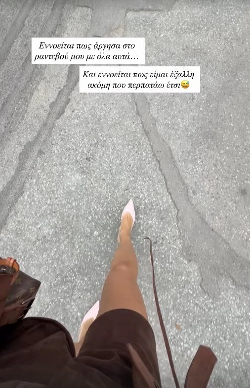 Ιωάννα Τούνη