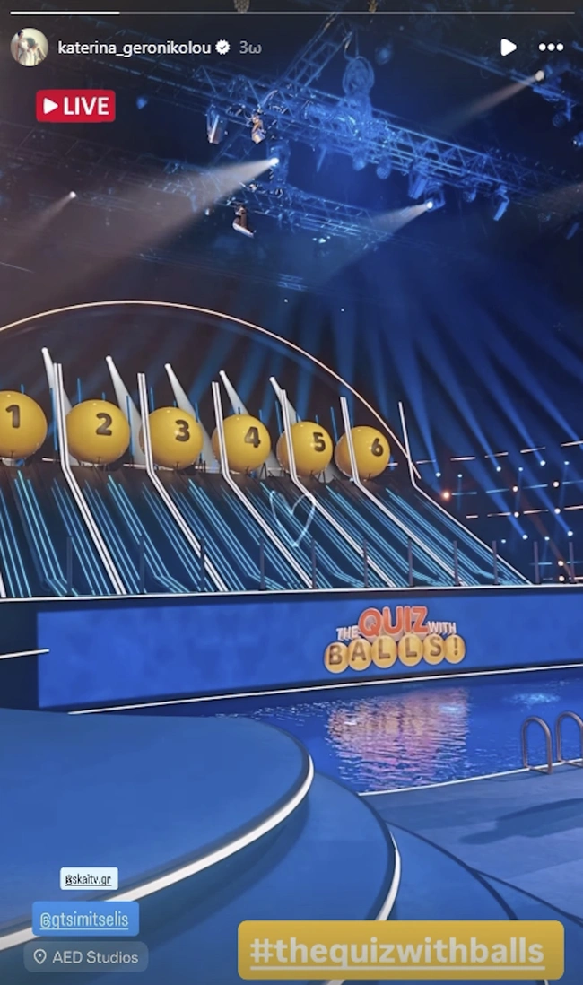 Κατερίνα Γερονικολού