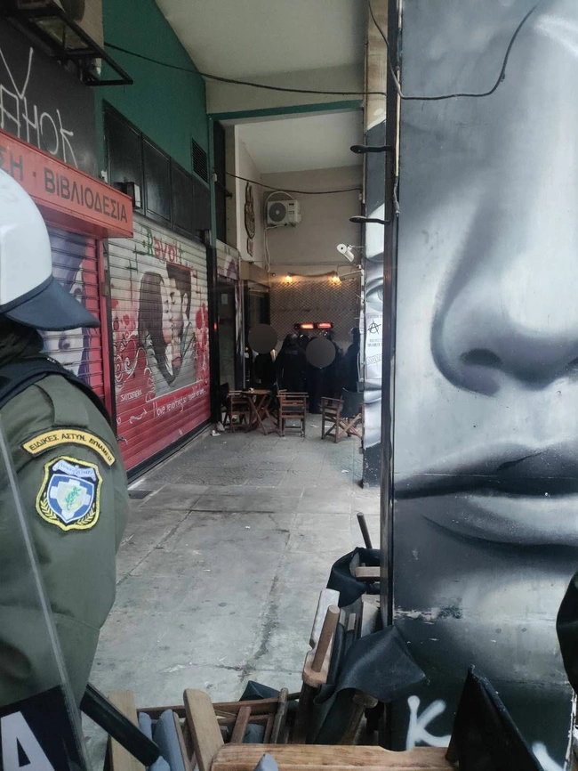 ΜΑΤ Κωλέττη