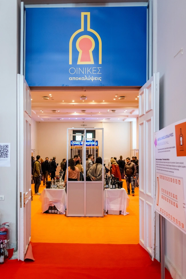 oinorama apokalypseis 