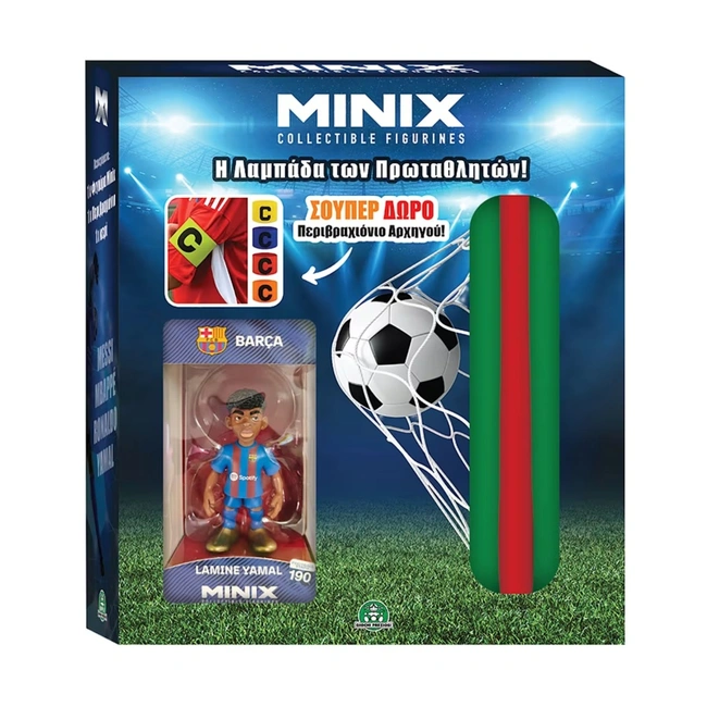 MiniX