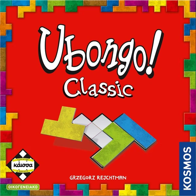 Ubongo