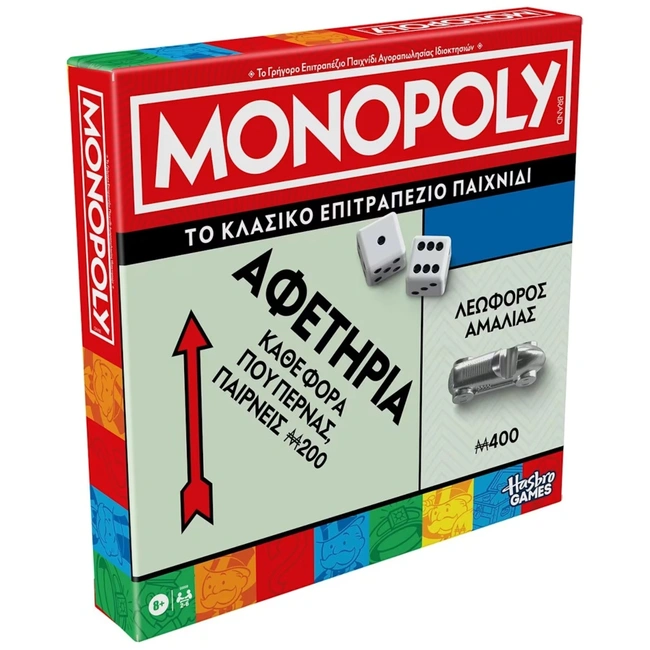 Monopoly