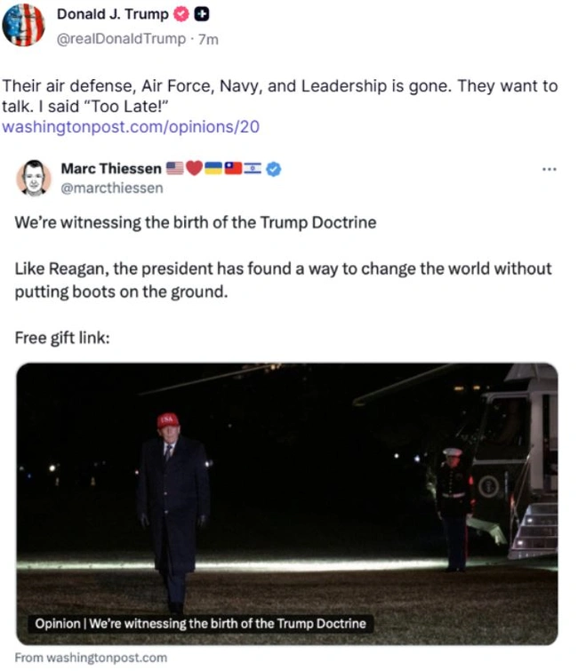 Ανάρτηση του Ντόναλντ Τραμπ