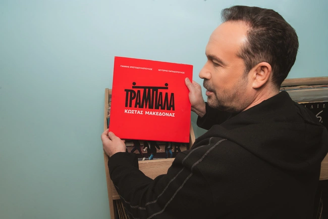 Κώστας Μακεδόνας