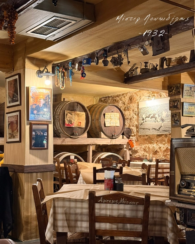 μιστερ λουκιδέλης 