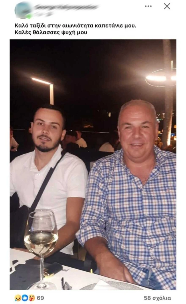 Η ανάρτηση του πατέρα του νεαρού που δολοφονήθηκε στον Άγιο Δημήτριο.