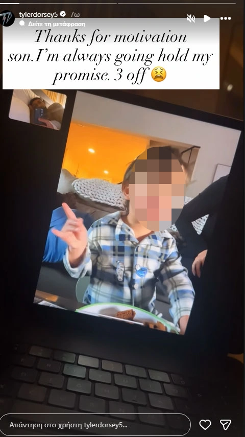 Τάιλερ Ντόρσεϊ story γιος