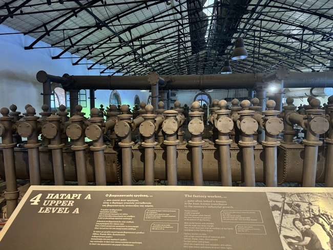 ΒΙΟΜΗΧΑΝΙΚΟ ΜΟΥΣΕΙΟ ΦΩΤΑΕΡΙΟΥ