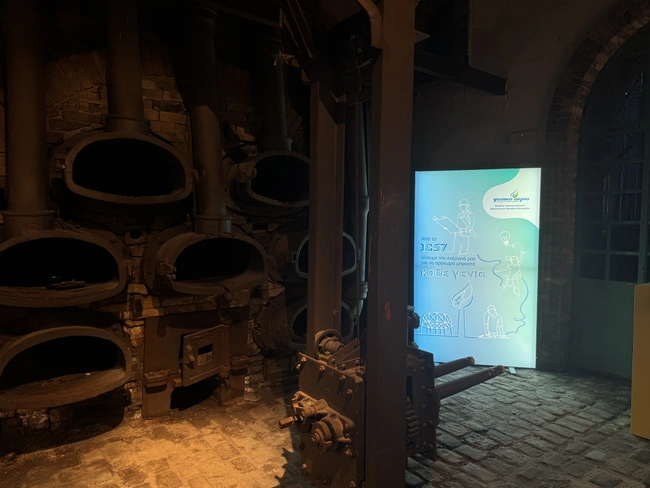 Βιομηχανικό Μουσείο Φωταερίου