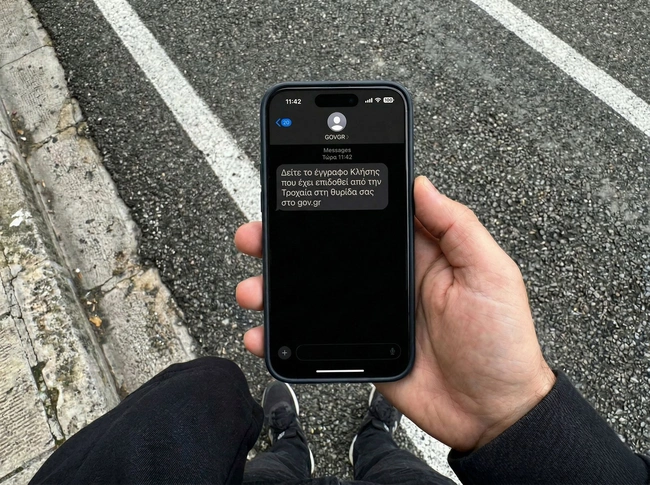 Στάλθηκαν οι πρώτες κλήσεις από τις κάμερες AI στους δρόμους.