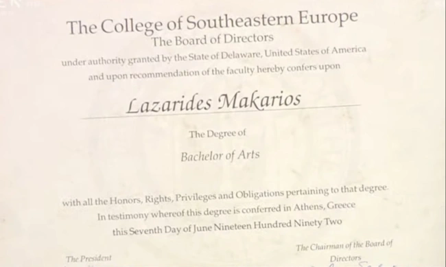 Το πτυχίο του Μακάριου Λαζαρίδη