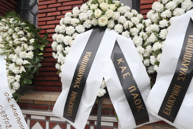 Η κηδεία του Στέφανου Μπορμπόκη