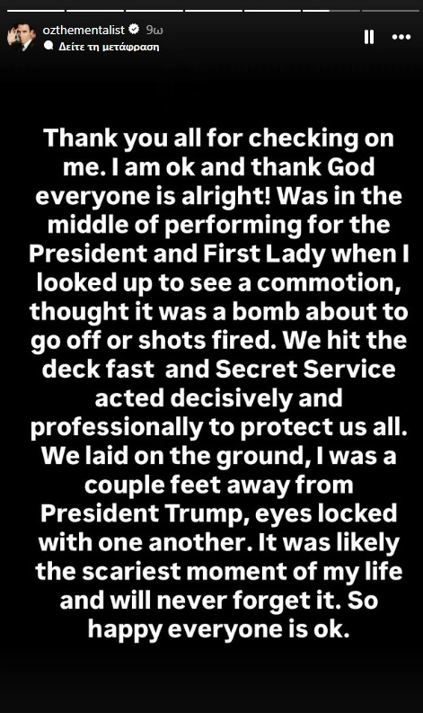 Ανάρτηση Πέρλμαν