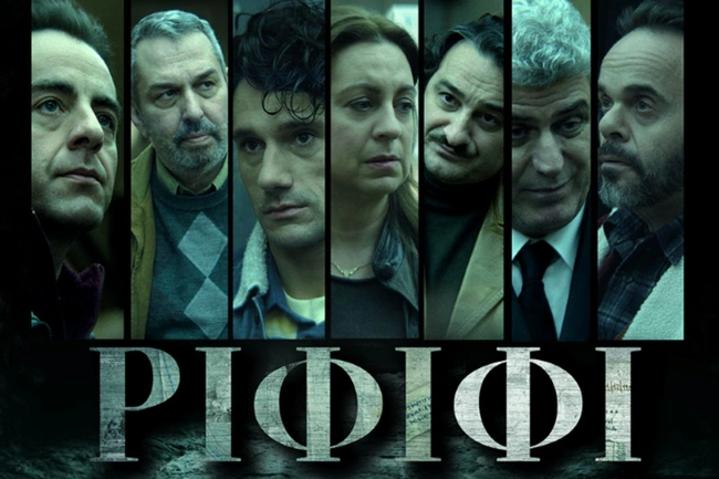 rififi