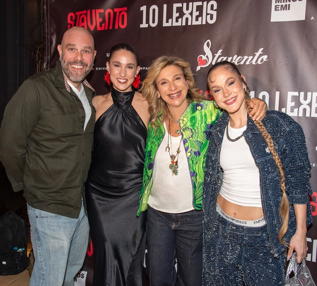 Stavento Evangelia Μαργαρίτα Μάτσα Λίλα