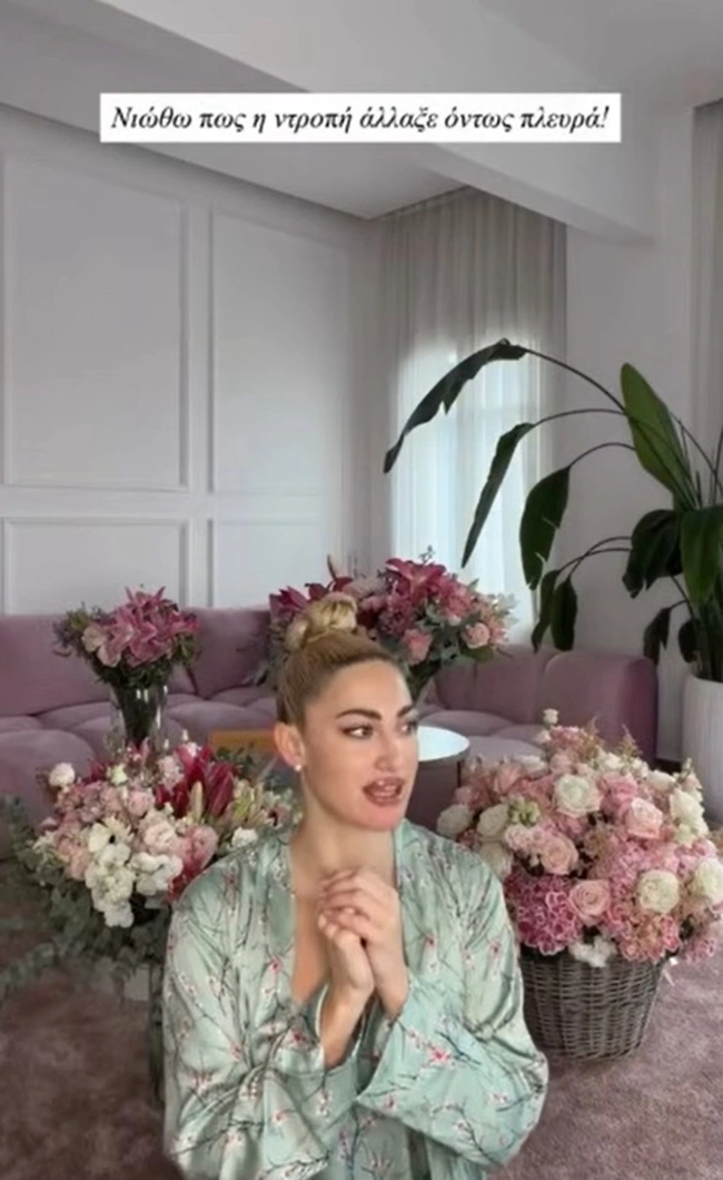 Ιωάννα-Τούνη