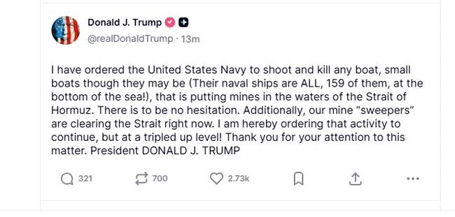 Ανάρτηση Τραμπ