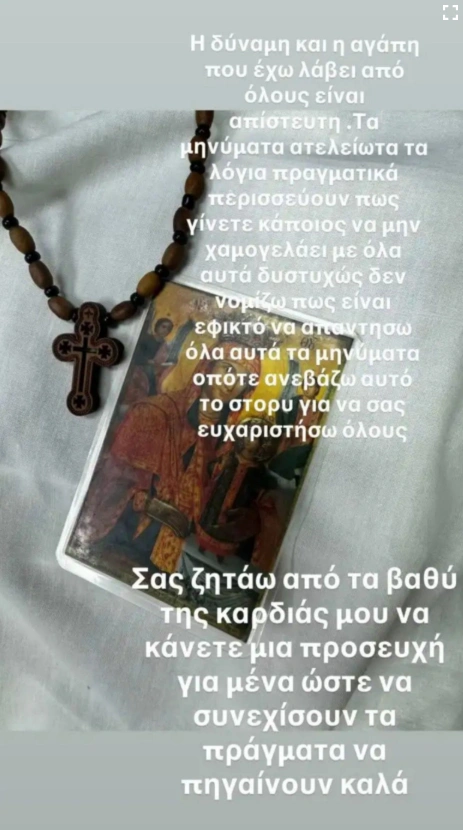 Η πρώτη ανάρτηση του Σταύρου Φλώρου