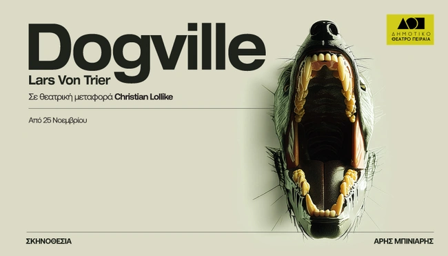 Το DOGVILLE του Lars von Trier ανεβαίνει στο Δημοτικό Θέατρο Πειραιά σε σκηνοθεσία Άρη Μπινιάρη