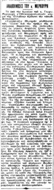 εφημερίδες2