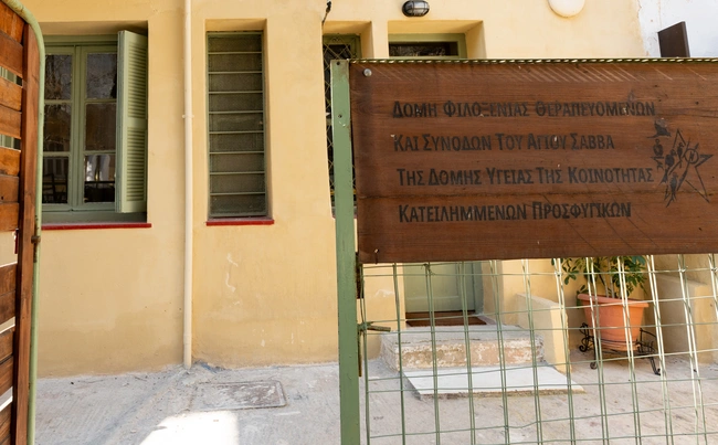 Προσφυγικά 