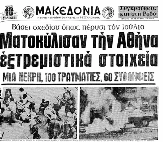 tsivika