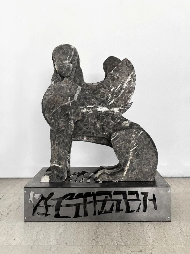 ΕΚΘΕΣΗ