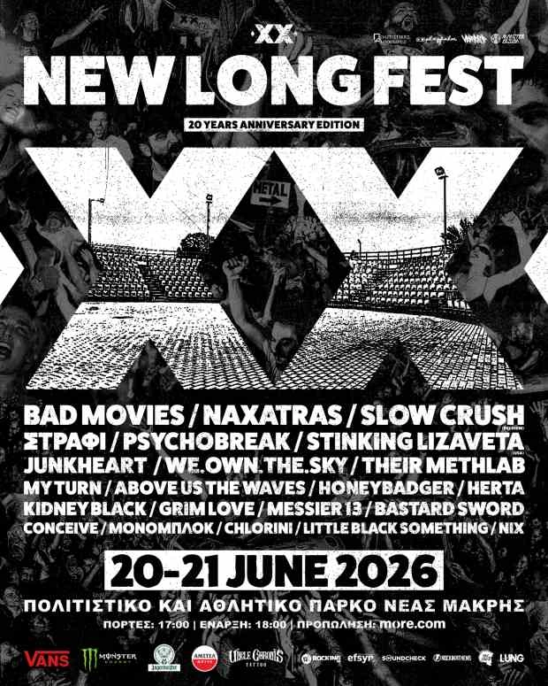 POSTER-FULL_LINE_UP