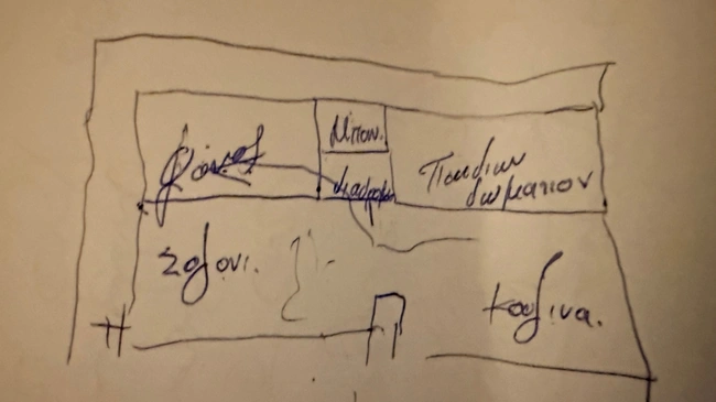 Σκίτσο - Καλαμάτα