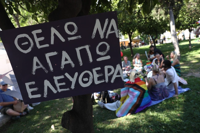 Athens Pride 2026