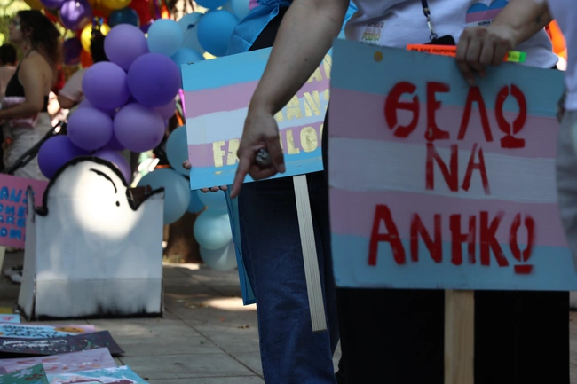 Athens Pride 2026