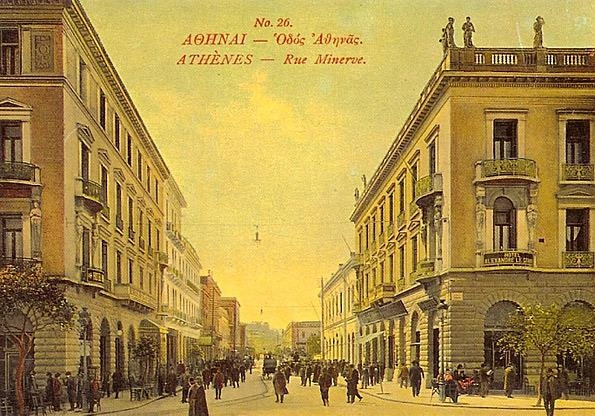 athina