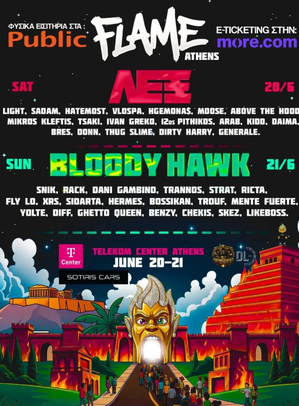 Flame Festival