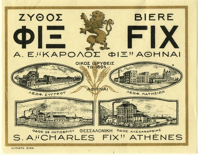 fix