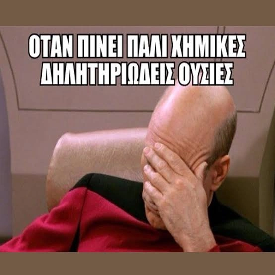 meme