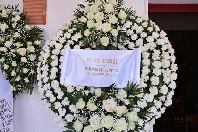 Κηδεία του Γιώργου Σουφλιά