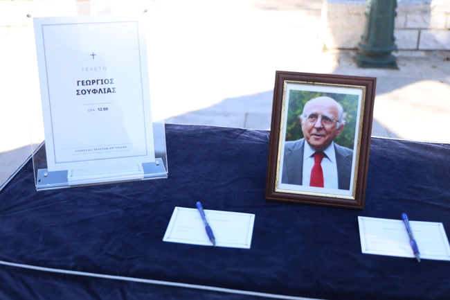 Κηδεία του Γιώργου Σουφλιά