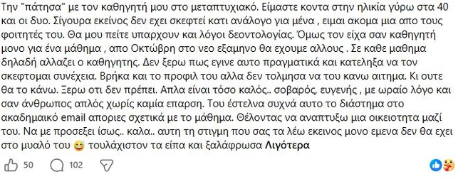 Ομάδα Facebook
