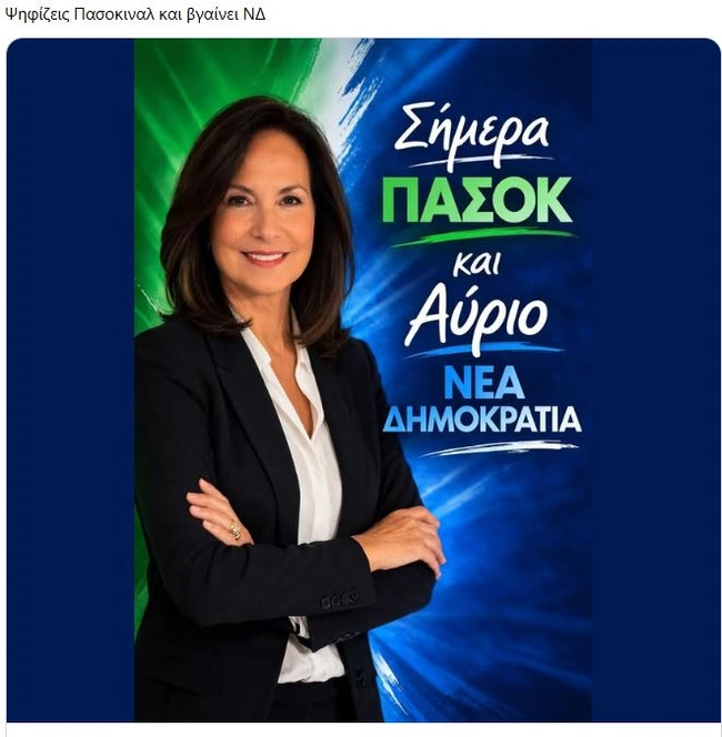 Ομάδα Facebook