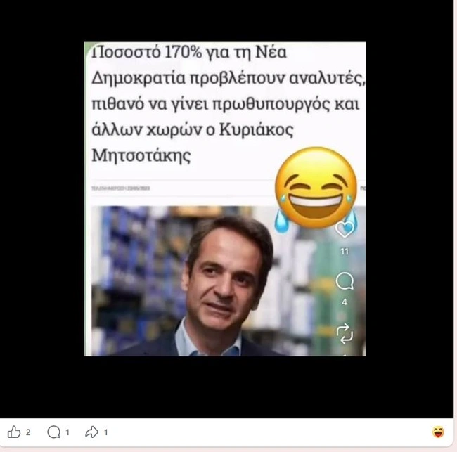 Ομάδα Facebook