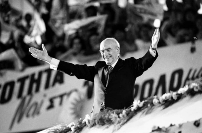 papandreou1