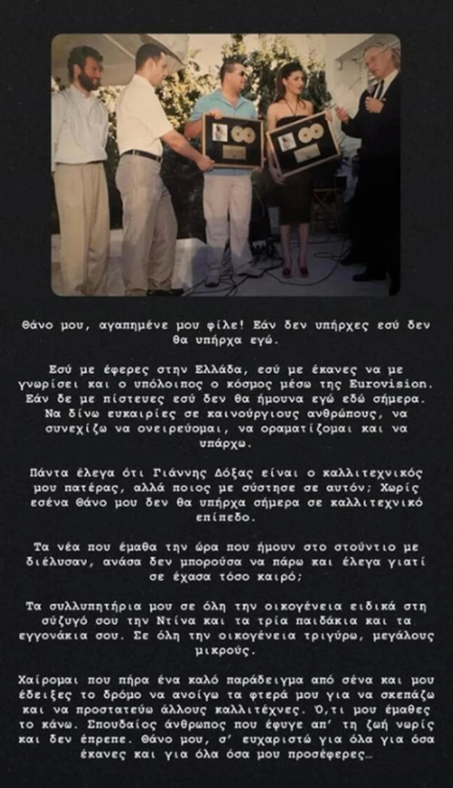 παπαριζου