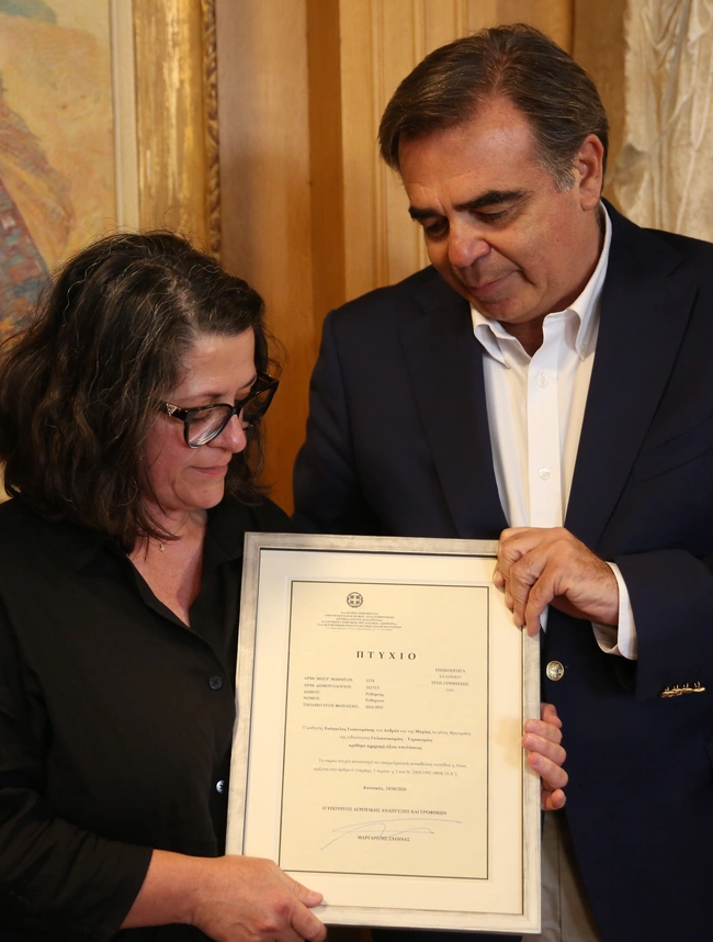 πτυχίο Γιακουμάκη