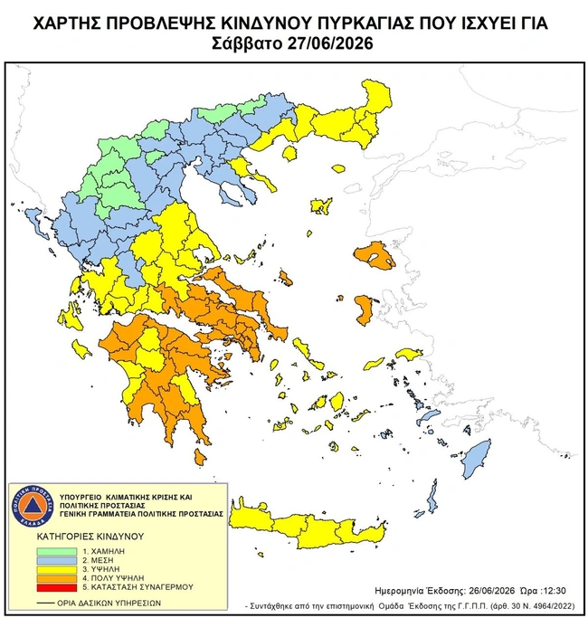 χάρτης