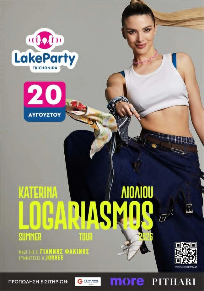 LAKE PARTY