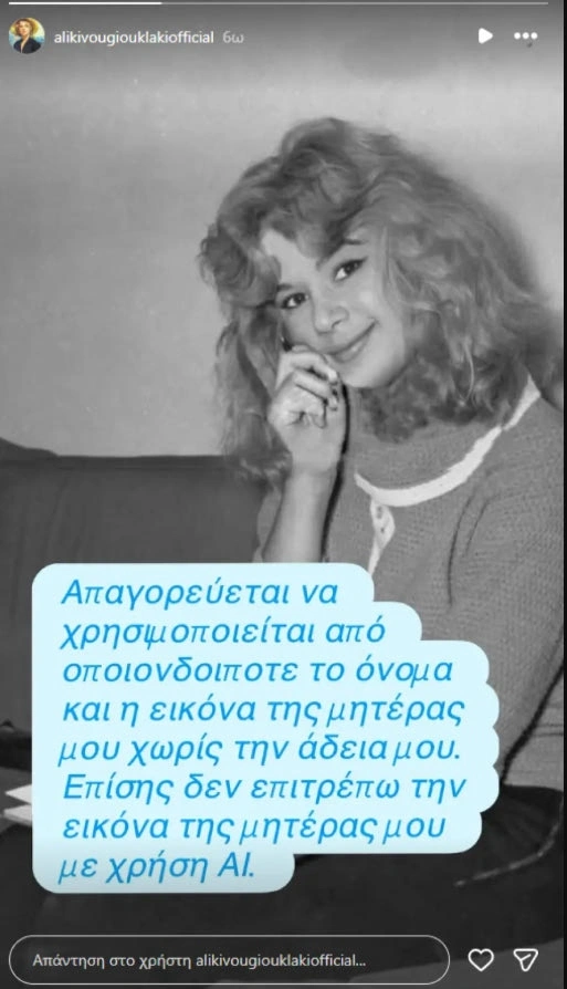 aliki