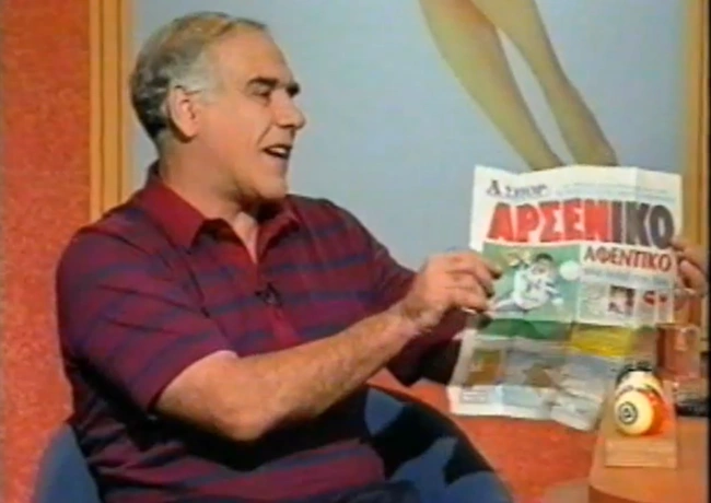 alefantos